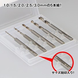 GodHand GH-DB-5B Drill Bit (B), Designed for Model Models, Set of 5 (0.04, 0.06, 0.08, 0.08, 0.12, 0.12 inches (1.0, 1.5, 2.0, 2.5, 3.0 mm)