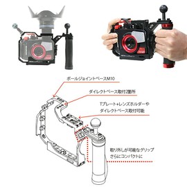 FIX SYSTEM FRAME PT01 Red Genuine Olympus Housing Lightweight Aluminum Frame Specifically for PT-059/058