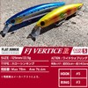 Daiwa FJ Vertis R125S Sea Bass Lure, Redhead Globerry