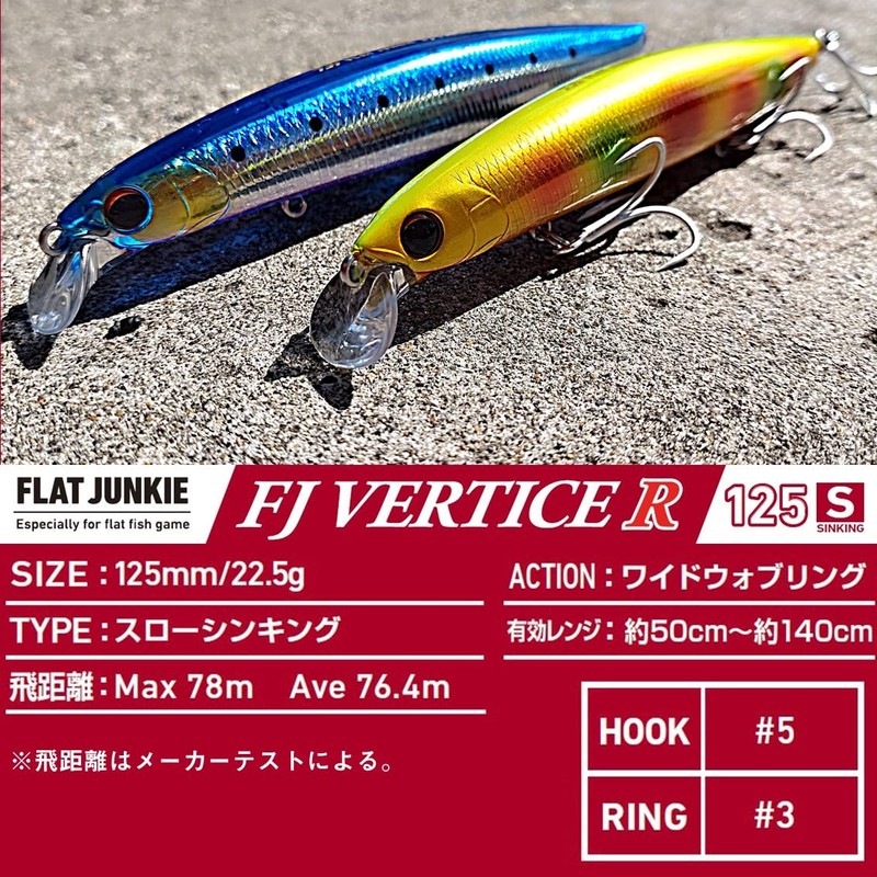 Daiwa FJ Vertis R125S Sea Bass Lure, Redhead Globerry