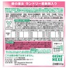緑の魔女 ランドリー柔軟剤入り(柔軟剤入り洗濯用洗剤) 本体 500g