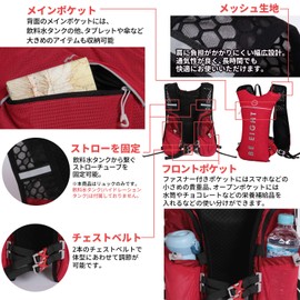 BE8 Running Backpack, Sports, Ultra Lightweight, 8.1 oz (230 g), Light Reflective, Breathable, Waterproof, 1.3 gal (5 L), Red