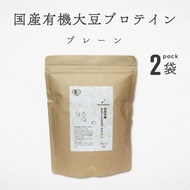 アコール ソイプロテイン 国産有機 まるごと大豆 プロテイン プレーン 280g 2袋 クアントバスタ 有機野菜 国産 有機JAS たんぱく質 黒糖 米麹 無添加