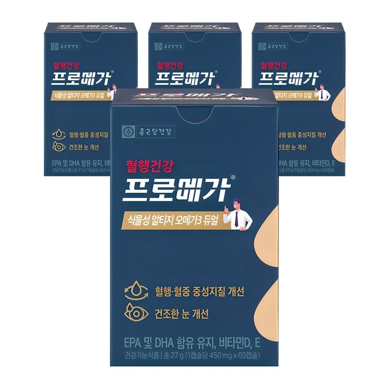 Partner_Reference Promega Vegetable Altige Omega 3 Dual 60 tablets (4)