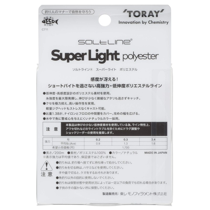 Toray C711 Salt Line Super Light Polyester No. 0.2 (0.9