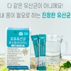락토바실러스 루테리 가세리 모유 포스트바이오틱스 유산균 배양 사균체 프로바이오생유산균 Lactobacillus