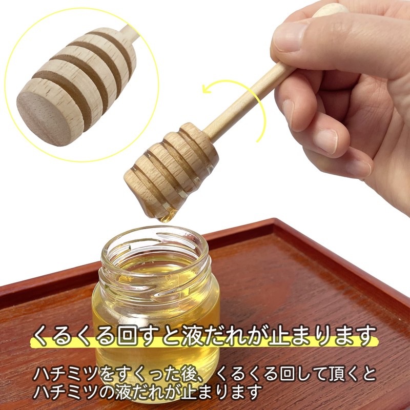 kicoriya wooden honey server honey dipper honey dipper