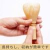Matcha Whisk, Whisk, Green Tea Powder Whisk, Matcha Whisk Tool,