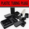 4 Pack 3 Inch Square Plastic Plugs,End Caps 75mm×75mm Insert