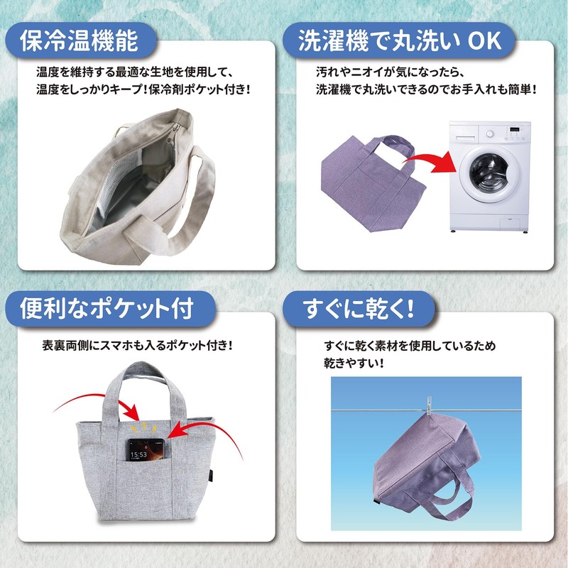 [ARASAWA] Washable Lunch Bag, Insulated Lunch Bag, Washable, Simple, Men's,