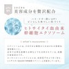 LINKA Linker Gel for Facial Beauty Devices, 11.6 oz (330