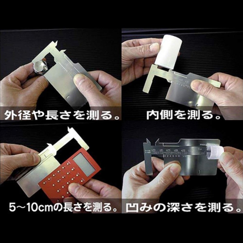 Card calipers (TYK-10)