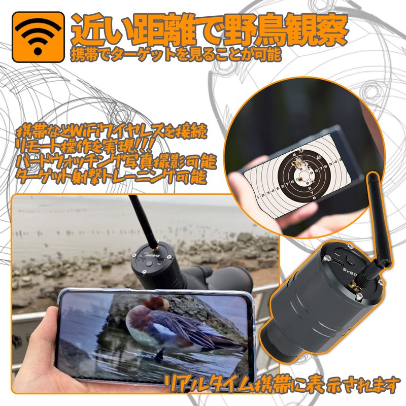 SVBONY SC001 Digital Eyepiece WiFi Wireless 1.25" Spotting Scope Camera