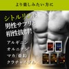 LOHAStyle(ロハスタイル) シトルリンGOLD 男性用サプリメント (180粒 90日分) L-シトルリン [45,000mg高含有] [M便 1/15]