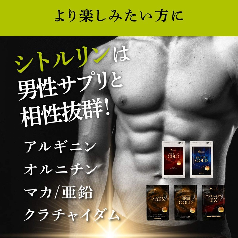LOHAStyle(ロハスタイル) シトルリンGOLD 男性用サプリメント (180粒 90日分) L-シトルリン [45,000mg高含有] [M便 1/15]