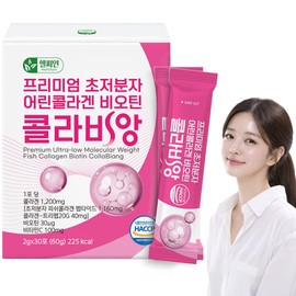 Premium Ultra-Low Molecule Young Fish Collagen Tripeptide Biotin Collavian 60g, 1 piece / 프리미엄 초저분자 어린 피쉬 콜라겐 트리펩타이드 비오틴 콜라비앙 60g, 1개
