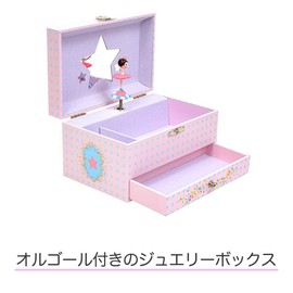 DJ06597 Musical Box, Girl, Gift, Accessory Case, Children, Jewelry Case, Treasure Box, Accessory, Box, Pink, Cute, Birthday, Christmas, DJECO Zeko, Ballerinas, Tune