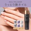 Koizumi KLC-0581/K Nail Polisher, Nail Polisher, Nail File, Speed Adjustment,