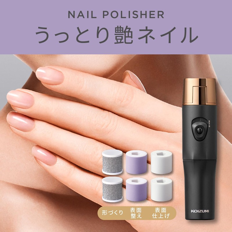Koizumi KLC-0581/K Nail Polisher, Nail Polisher, Nail File, Speed Adjustment,