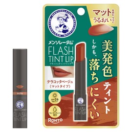 メンソレータム フラッシュティント マットリップ テラコッタベージュ