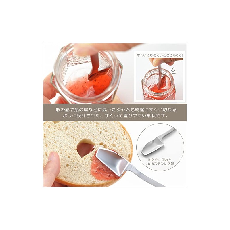 Yoshikawa AN0206 and Stainless Steel Jam Spoon, Made in Japan