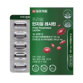 Ilyang Prime Phospholipid Lecithin 800mg x 60 Capsules