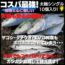 [TACKLAND] Assist Hook, Single, High Cost, Pack of 10, S, M, L, Size, Tinsel, Rustproof, Compatible with Large Weights, Strong Hook, LSJ, Shoji, Metal Jig, Fishing, Blue Item, Sea Bass (Large/Silver)