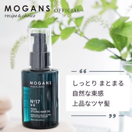 MOGANS Styling Hair Oil (Yuso) 3.4 fl oz (90 ml) (Bunch/Wet Feeling/Multi Oil)