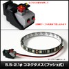 DC Jack Plug Converter Adapter Female 5.5 x 2.1 to