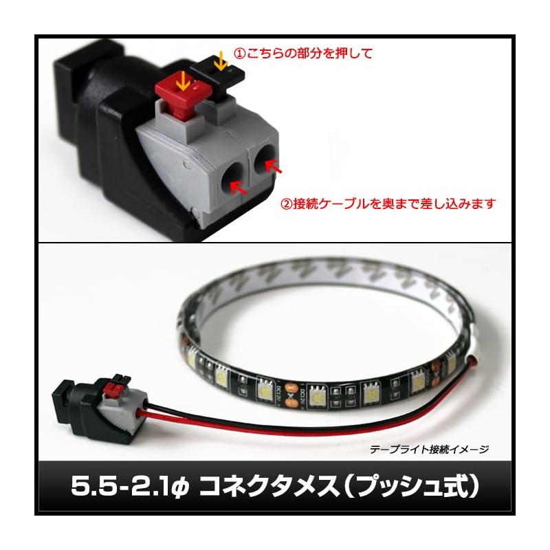 DC Jack Plug Converter Adapter Female 5.5 x 2.1 to