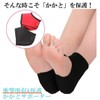 HappyHome Heel Supporter, Shock Absorption, Prevents Slipping, Cushion Insole, Sole