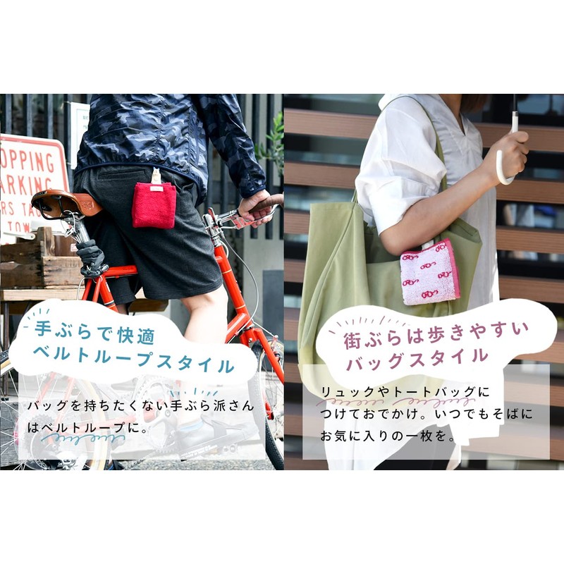Kosugizen Higotoni Wearable Face Towel, Mikketa, 9.8 x 15.7 inches