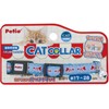 Petio Cat Collar CAT COLLAR Shrimp Blue