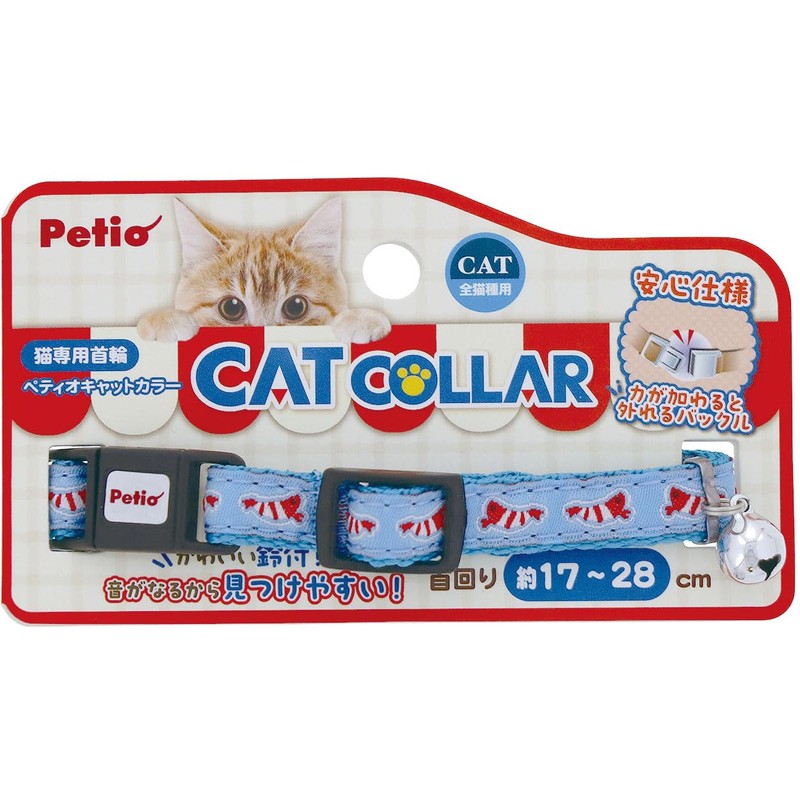 Petio Cat Collar CAT COLLAR Shrimp Blue