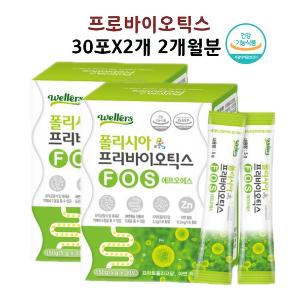 Prebiotics FOS Lactic Acid Bacteria Powder Powder Effectiveness 30 sachets