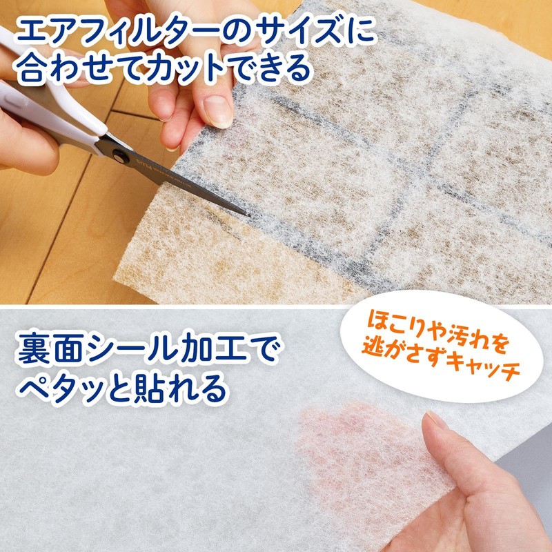 Como Life Air Conditioner Internal Filter, Petalaku, 2 Pieces (Approx.