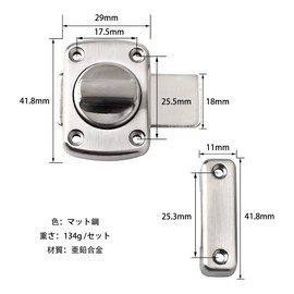 SeonFook Swivel Bolt Latch, Anti-Theft Safety Door Lock, Zinc Alloy, Indoor Key, Retrofit, 180° Internal Key, Rotating, Intrusion Prevention, Security Lock, Door Latch, Set of 2