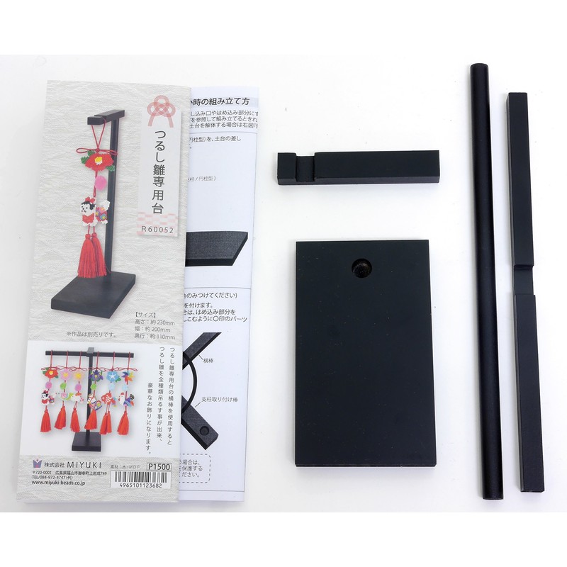 MIYUKI R60052 Hanging Hina Dedicated Stand, Black