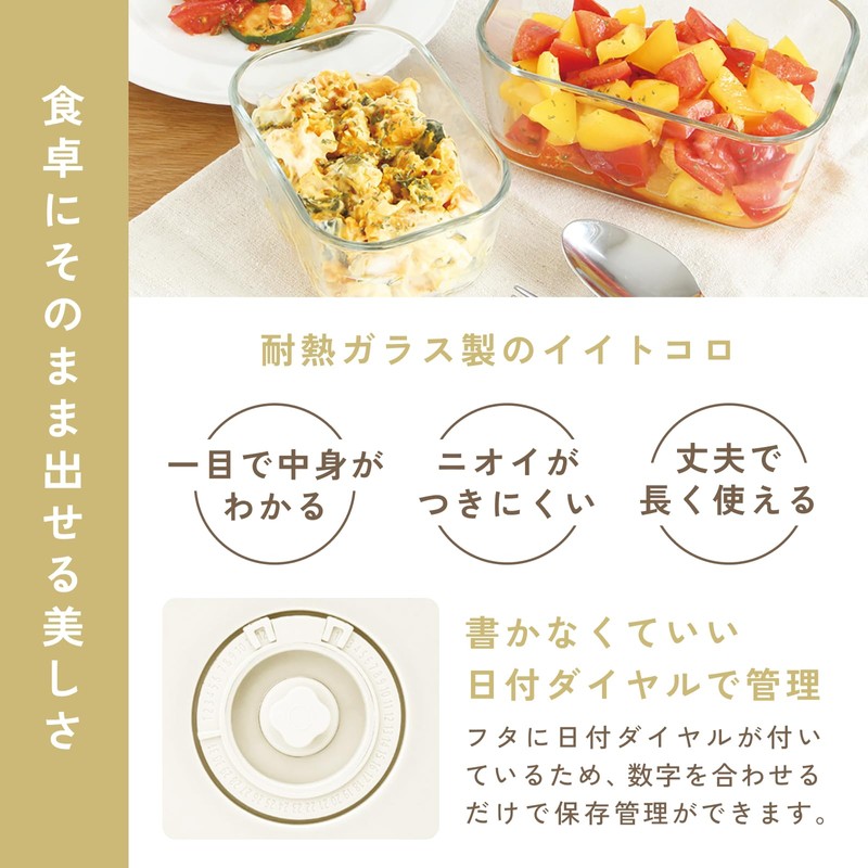 dretec Vacuum Sealer for Fresh Plan Canister, Small, Single Item