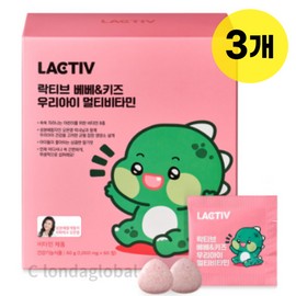 Lacticive Bebe Kids Multivitamin Supplement for My Child 60p 3pcs / 락티브 베베 키즈 우리아이 멀티비타민 영양제 60p3개