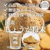 Natsukyosha Ginger Powder, 17.6 oz (500 g), Comes in Stand