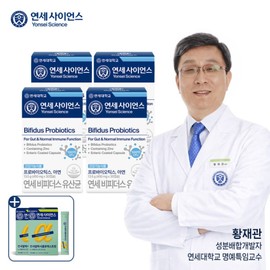 Yonsei Science Yonsei Bifidus Probiotics 10 Billion CFU Guaranteed 30 Capsules x 4 Boxes (Total 4-Month Supply) / Enteric-Coated Capsules + Alpha CD 2 Boxes / 연세사이언스 연세 비피더스 유산균 100억 보장 30캡슐 X 4박스(총 4개월분)장용성캡슐 + 알파CD 2박스