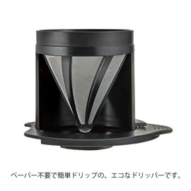 Hario "Cafeor" Mesh Coffee Dripper, Size 01, Black