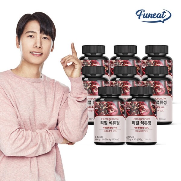 24-month supply of 8 bottles of Penny Real Pomegranate Tablets