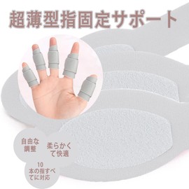 Clcyricher Finger Support [Ultra Thin 2-Pack] Sports Taping Alternative, Breathable, Finger Tape Wrap, Washable, Finger Fastening Band, Tendon Sheath, Spring Finger and Joint Pain, Unisex, Sports