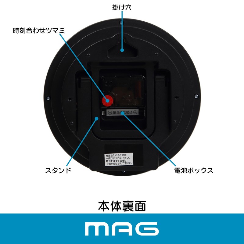 MAG W-764WH-Z Analog Wall Clock, Mei, Small, Silent, Continuous Second