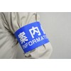 [Pica One] One-Touch Armband Coffee Table "Guide Information" Cloth ,