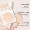 NovoUnow プレストパウダー ソフトミスト 日焼け止め コンシーラー 軽くて通気性に優れ 長持ちするマット ルースパウダー セッティングパウダー 長持ち