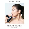 MYTREX REBIVE MINI XS MT-RMXS21B Handy Gun, Vibration Machine, Black,
