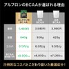 アルプロン (ALPRON PRO) EAA エナジードリンク風味 840g 必須アミノ酸 クエン酸 マルトデキストリン配合 国内製造